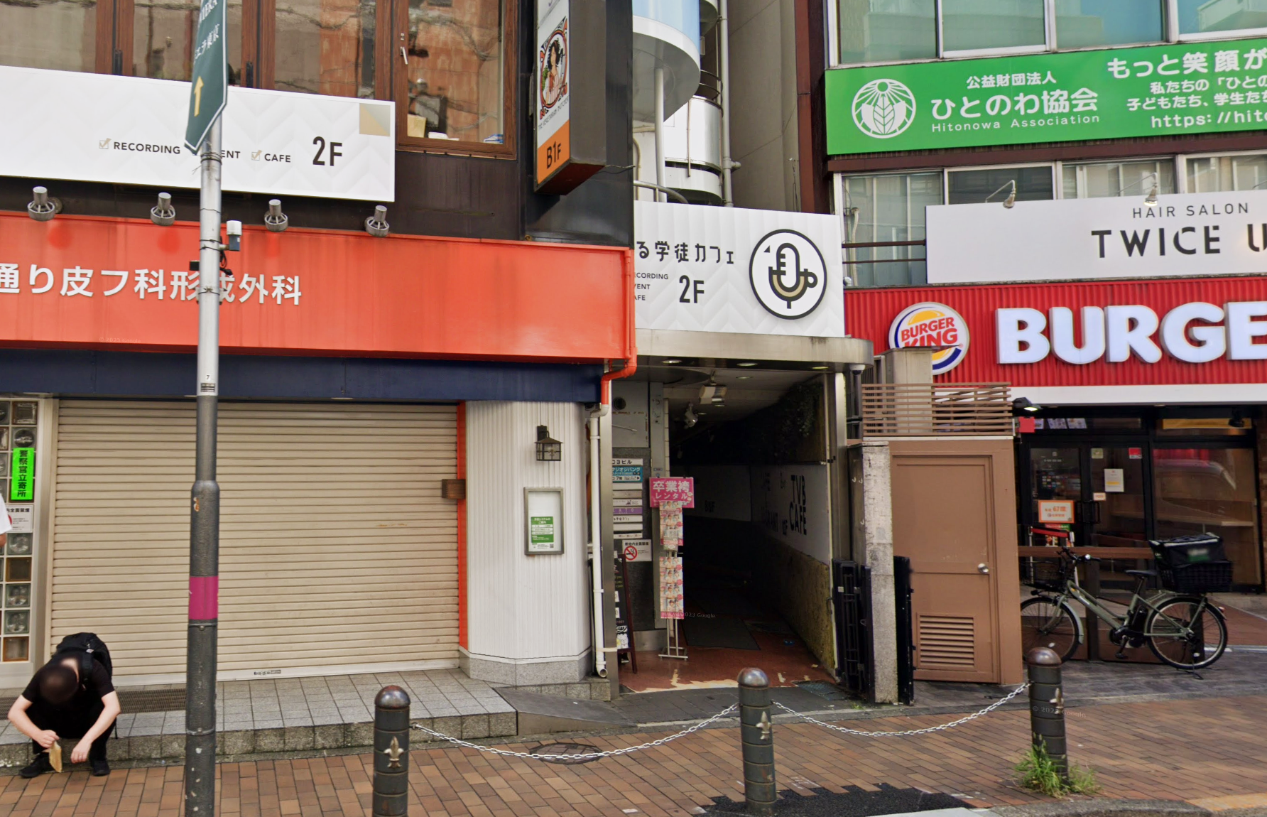 池袋駅徒歩3分　若者多く、昼夜問わず往来絶えないエリア！